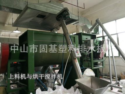 上料機(jī)與烘干攪拌機(jī)