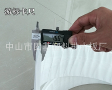游標卡尺
