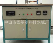 縱向通水量全自動(dòng)測(cè)定儀